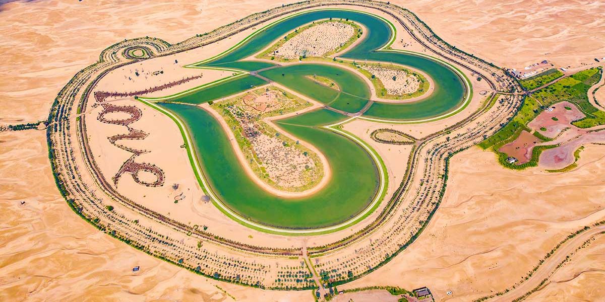 Love Lake Al Qudra Aerial View