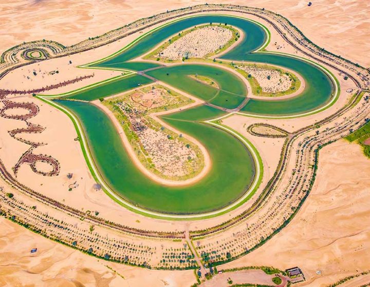 Love Lake Al Qudra Aerial View